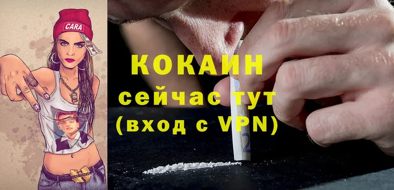 COCAIN 98%  Бузулук 