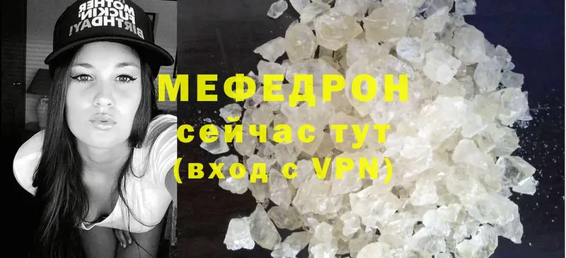 это состав  Бузулук  МЕФ мука 